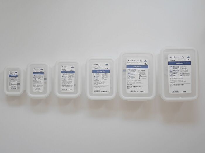 ②洗いやすいロックコンテナ