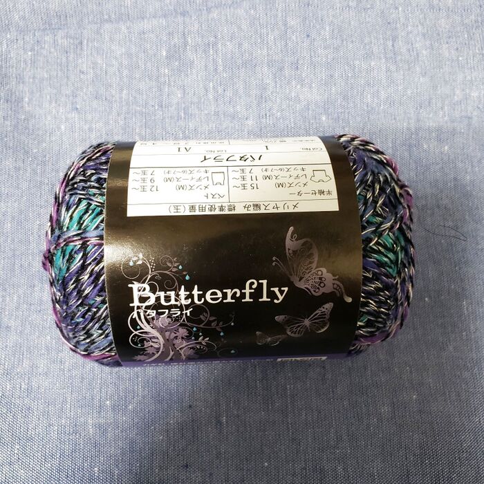 まるでアゲハ蝶!編み地が美しい大人気ヤーン