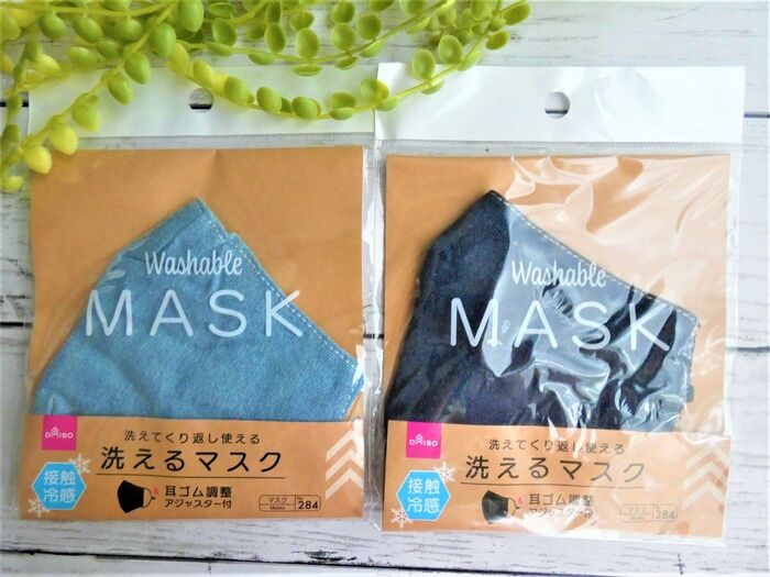 【100均】これいい!!接触冷感&アジャスター付きマスク!!