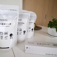 モノトーンで全部可愛い!ドラッグストアのプライベートブランド