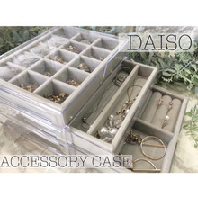 【DAISO】人気すぎる♡新商品のアクセサリートレイ