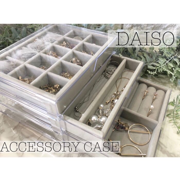 【DAISO】人気すぎる♡新商品のアクセサリートレイ