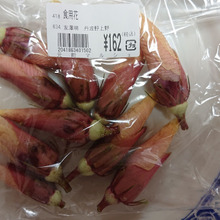食用赤オクラ・・・・勿論、花はエディブルです!!