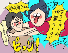 【マンガ】アラフォーが流行りの地雷メイクにチャレンジしてみたら…!?【前編】