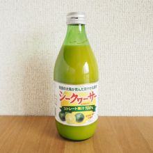 【業務スーパー】夏の必須買いはコレ!シークヮーサージュース果汁100%