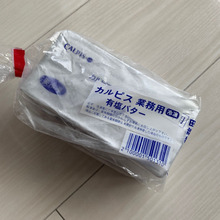 箱なしの業務用はお得!