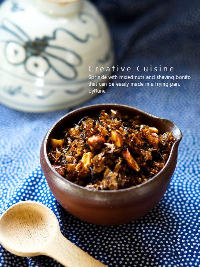 ミックスナッツで作る★美味しすぎる錦松梅風のふりかけ