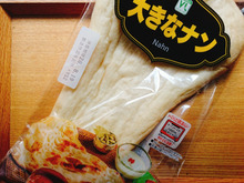 ★お家でカレー屋さん!100円ローソンで大きなナン買っちゃいました★