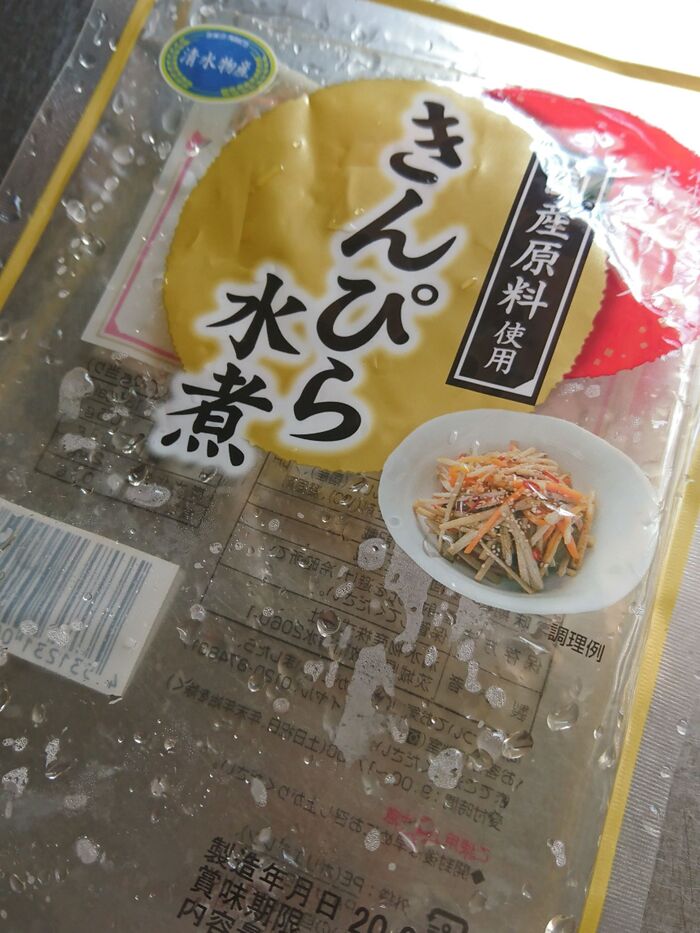 水煮はカット済みで便利