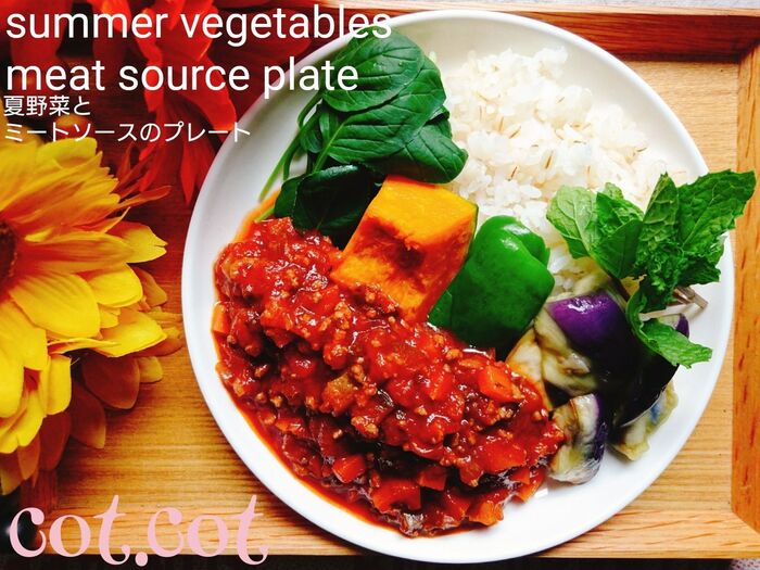 ★夏野菜でカラフルに。蒸し夏野菜とミートソースのプレート★