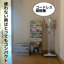 とっても軽いのにしっかり吸引!お買い得なコードレス掃除機