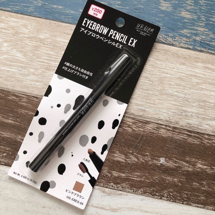 ナチュラル眉が1本で簡単に!UR GLAMの新作アイブロウ