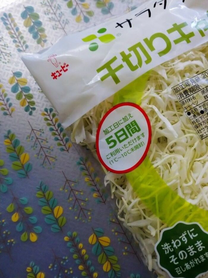 【暮らしの見直し】ストレス軽減!調理時間短縮!千切り・小口切りやめました!