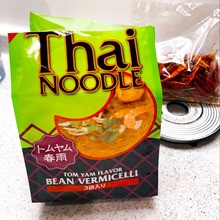 安い!早い!うまい!辛い!