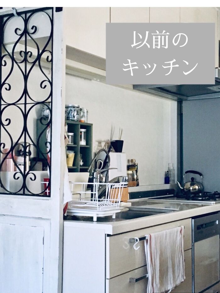 以前は流しの前にたくさん物を置いていました。