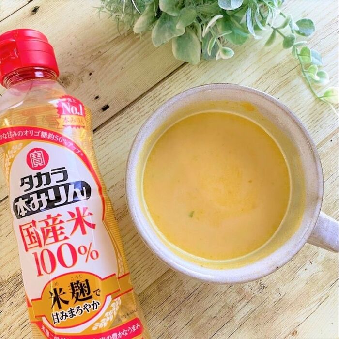 泡だて器で潰せばOK!濃厚 かぼちゃの冷製ポタージュ