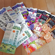 まな板 洗う手間 省きました‼️