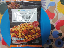 シビれる辛さの花椒味