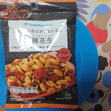 シビれる辛さの花椒味