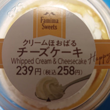 ”ほおばる”という言葉は、正しい naming ヾ(๑╹◡╹)ノ"