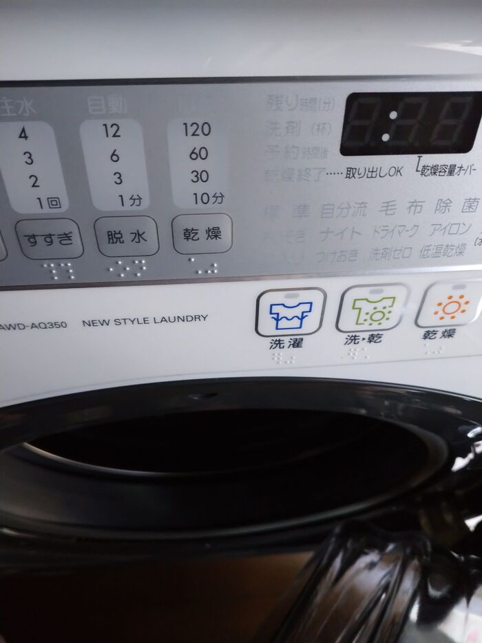 その③衣類のしわ付きを最小限に!