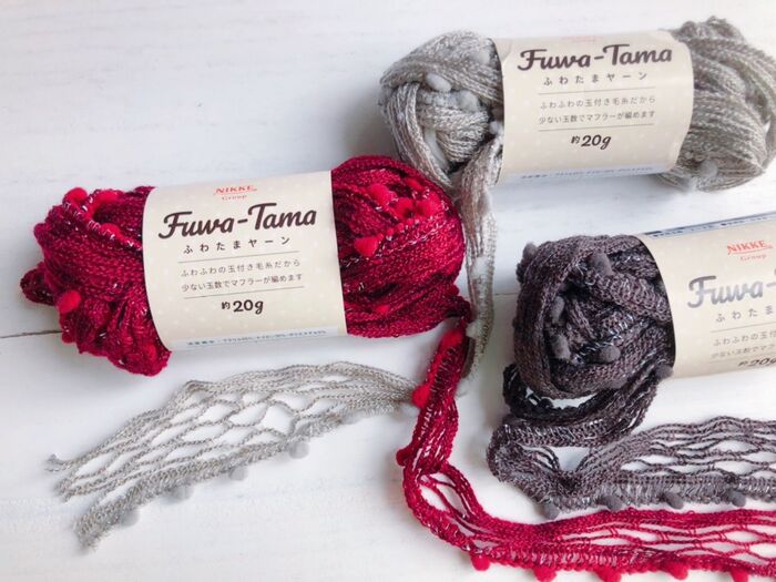 セリアの毛糸♡ふわふわ玉付き〜ふわたまヤーン♡