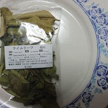 Greenカレーの必須 item