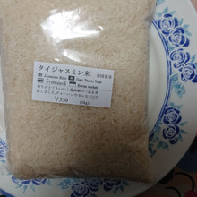 グリセミック指数が70以下・・・・糖尿病食