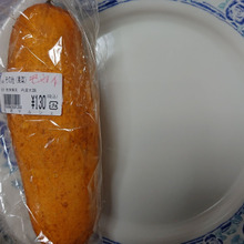 15世紀頃、中国南部から沖縄に伝わり、琉球王朝の宮廷料理に用いられていた