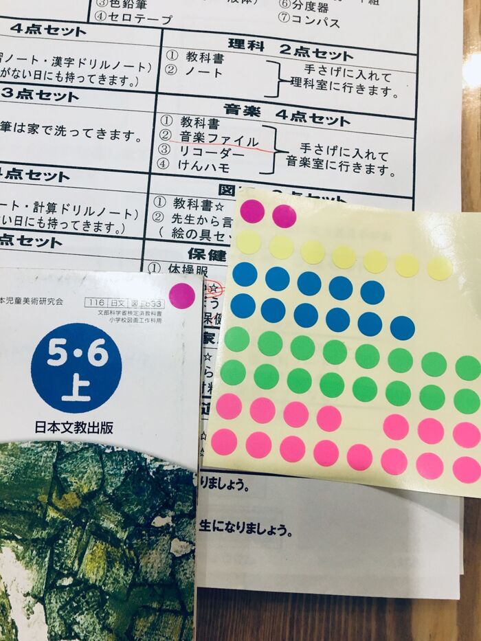 【置き勉】を身近なグッズでもっとわかりやすく!