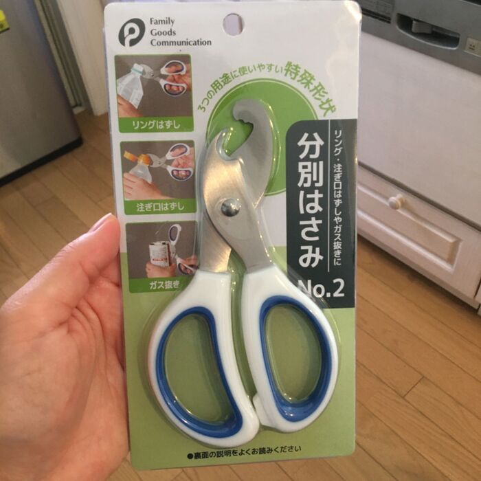 取れきれなかった注ぎ口外しやガス抜きにも!