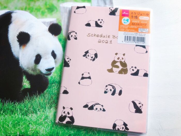 ダイソー♡10月始まり2021年パンダのスケジュール手帳♡