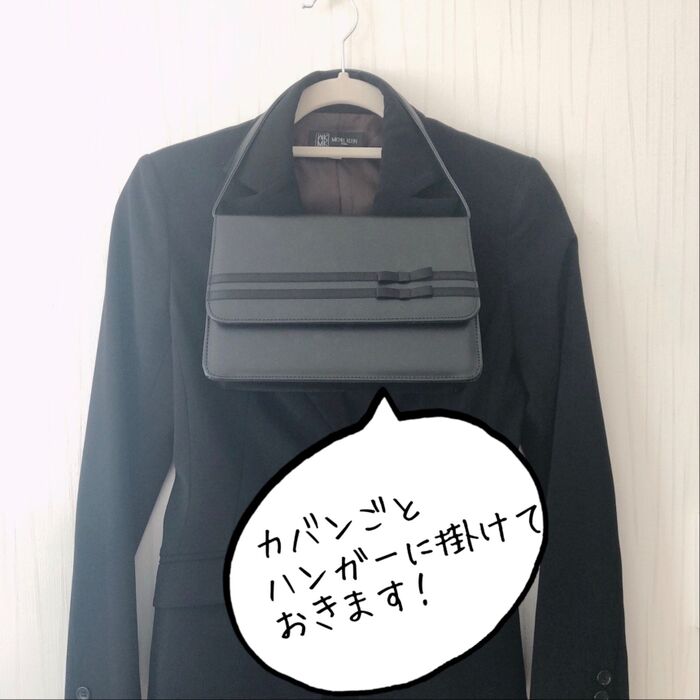 あとはハンガーに掛けておくだけ!