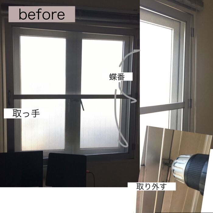 以前の網戸です。