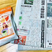 時間が経っても生ゴミの嫌な臭いを抑える消臭術