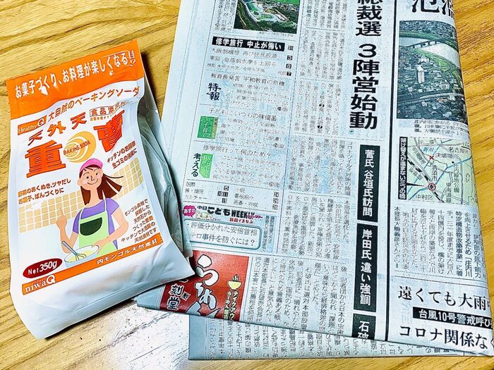 時間が経っても生ゴミの嫌な臭いを抑える消臭術