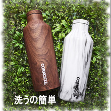 思わず自慢しちゃう!大人のオシャレ水筒を日常使い