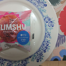 本気で美味しい、満足の1ケ 「パリムッシュ」