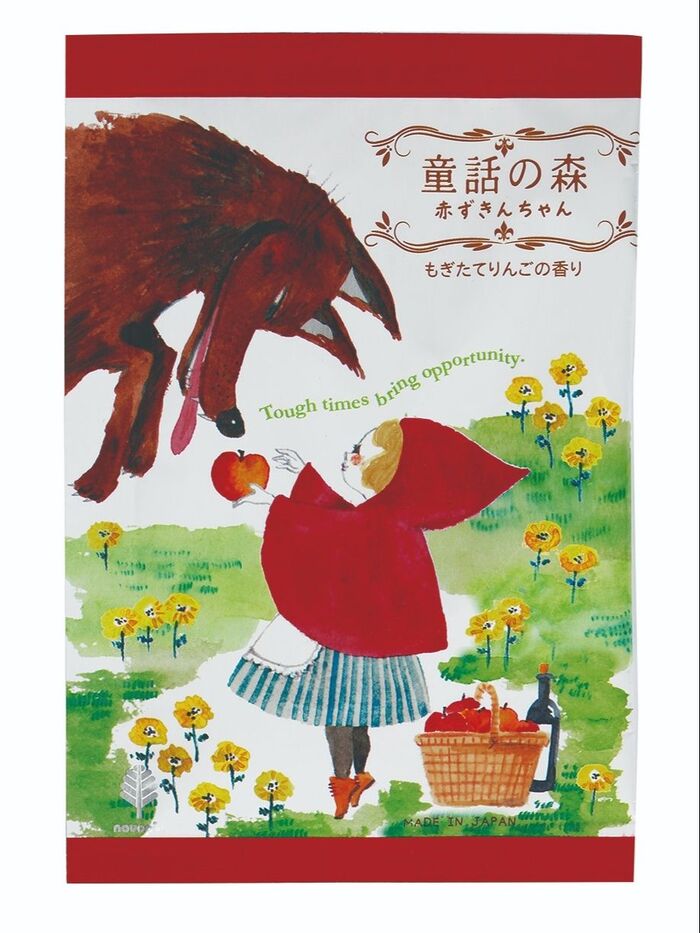 「童話の森 赤ずきんちゃん」