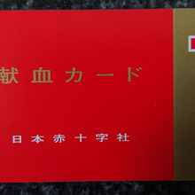 ラブラッドと言う生活・・・・