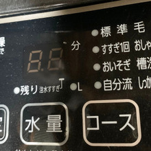 ちょっと待った!すすぎ1回+柔軟剤の落とし穴