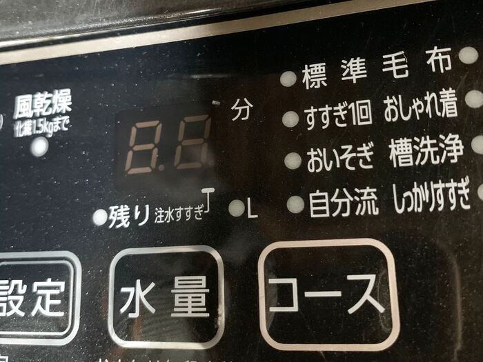 ちょっと待った!すすぎ1回+柔軟剤の落とし穴