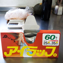 レシピ付★ポリ袋「アイラップ」があれば「保存」「電子レンジ加熱」「マリネ」調理にお役立ちの優れもの!