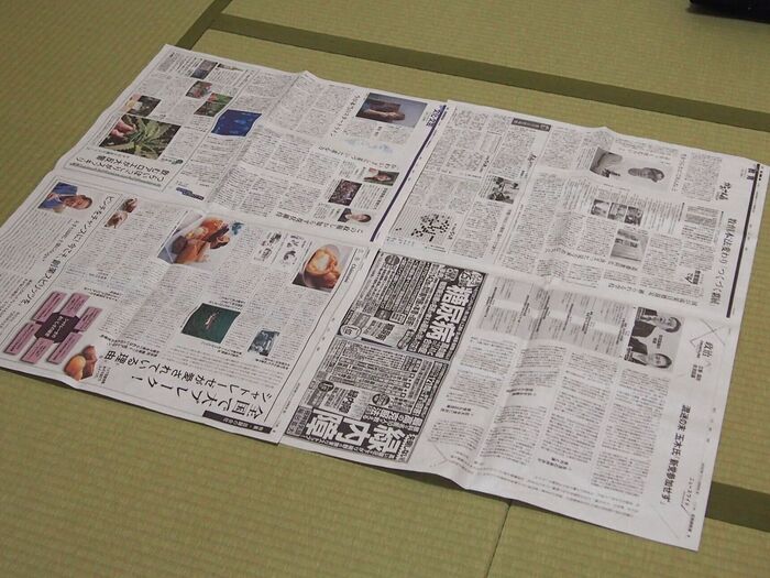 ①新聞紙2枚を広げてテープでくっつけます