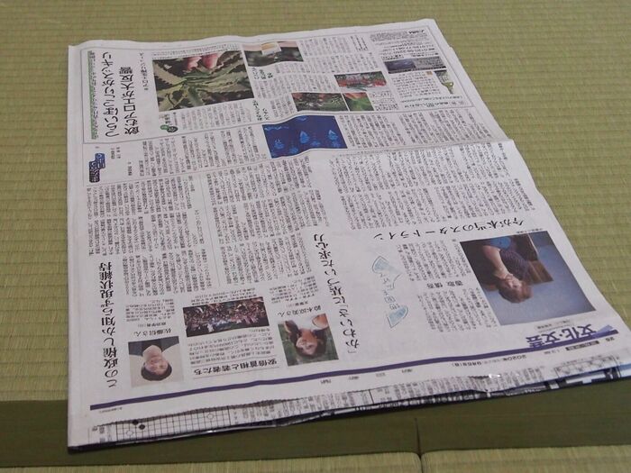 ③ ②をまた半分に折ります