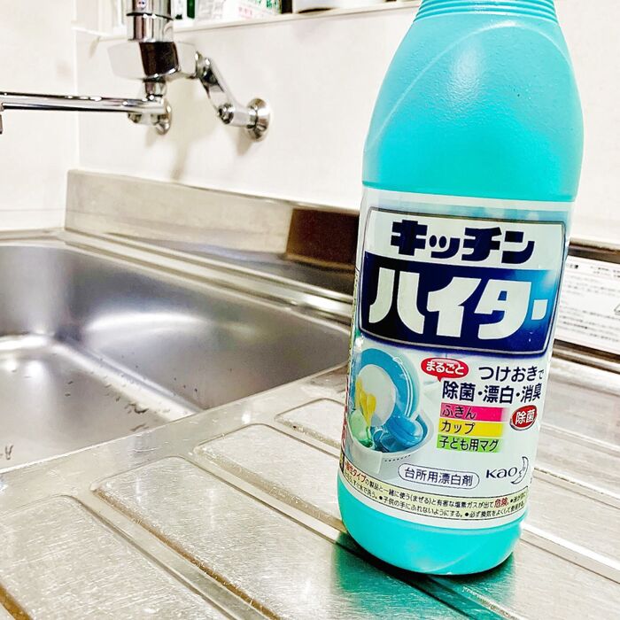 塩素系漂白剤のヌルヌルと消臭にはコレ!