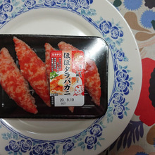 カニちゃいまっせと同じお味!! サイズがGOOD!!