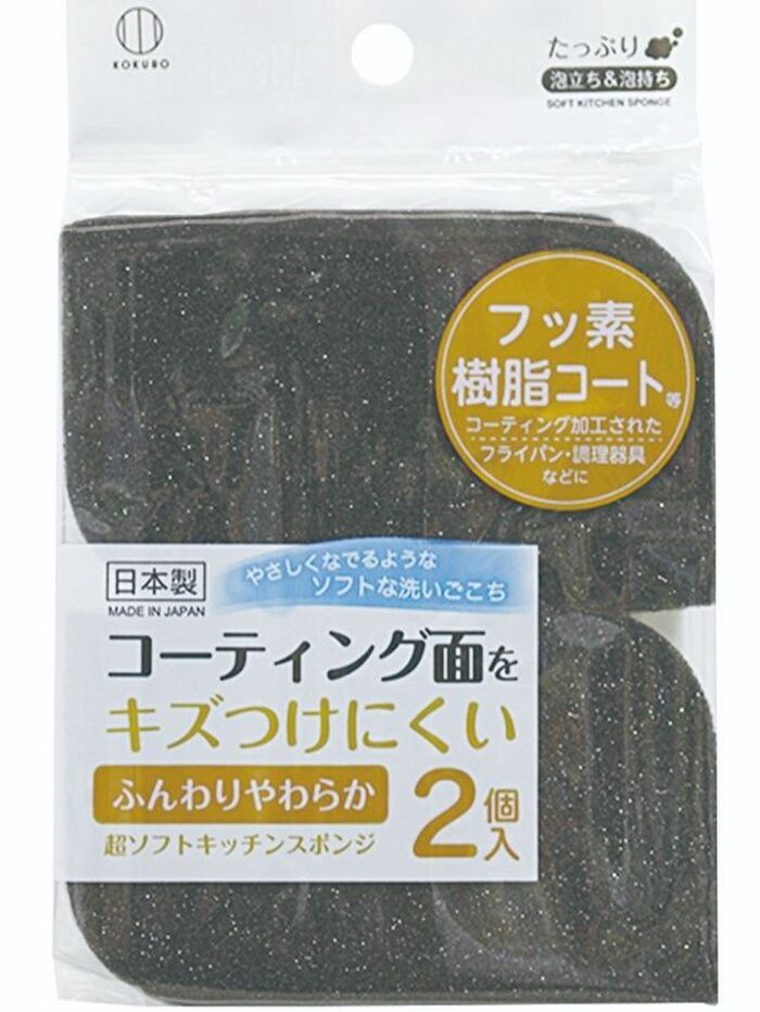 ●ふんわりやわらか キッチンスポンジ 2 個入
