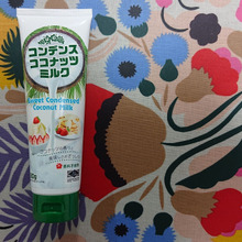 ココナッツの香りと美味しさがぎっしり・・・・