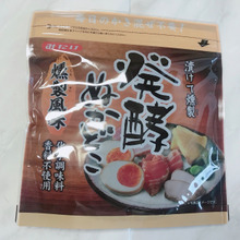 しっかり燻製風味♪ 発酵ぬかどこ 燻製風味